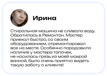 Review 5