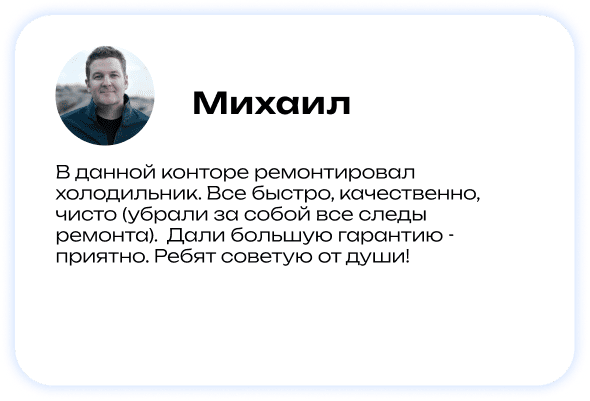 Review 6