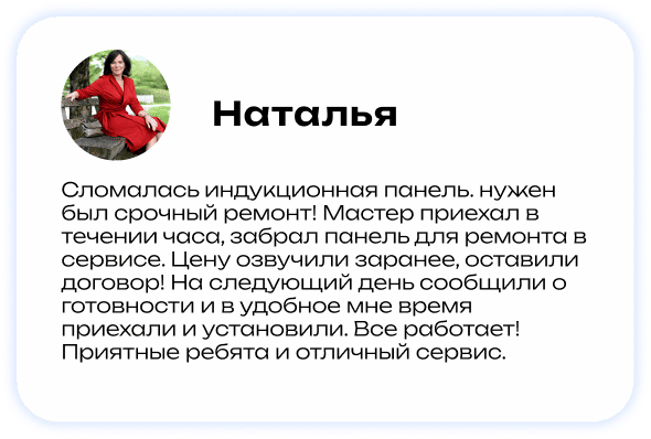 Review 7
