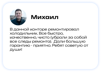 Review 8